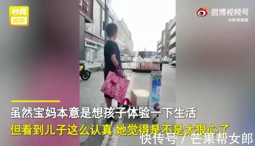 小男孩|为攒钱上培训班,长沙一小男孩每天摆摊卖凉粉