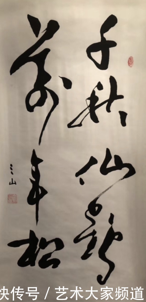 投资|中国当代最具学术价值与收藏投资潜力书画家——?崔仑昆