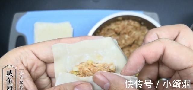 大锅|馄饨皮换个吃法,金黄酥脆,鲜美入味,小伙自己吃两大锅