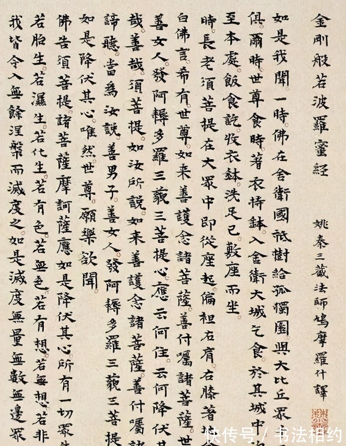 西施|她被誉为“书法西施”，林曦的楷书真惊艳，笔笔入法，字字细腻