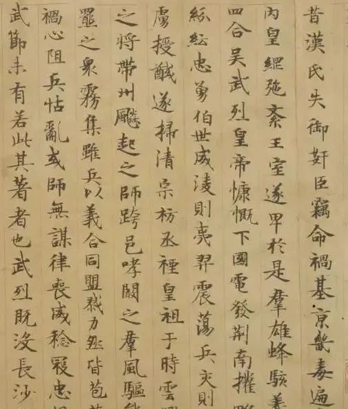 论文|敦煌出土了一篇“论文”,堪称唐代写本中的翘楚,让书坛为之赞叹