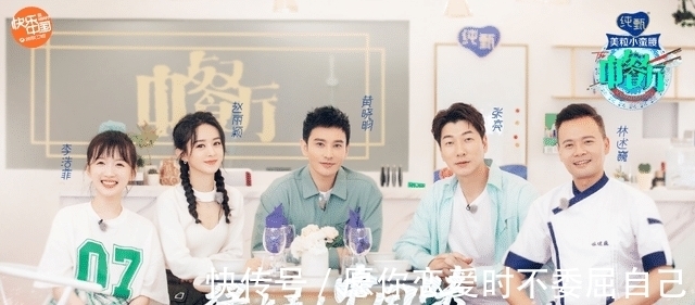 丁真|《中餐厅5》开始录制，黄晓明回归不见龚俊宁静，行李数量是亮点
