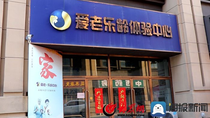 公司|菏泽一市民花费32万投资“返租”公寓 四年仅收到一个月租金