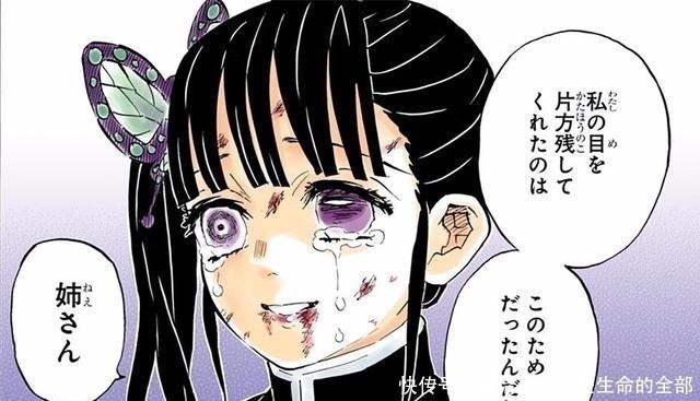 功臣|鬼灭之刃炭香存活本是皆大欢喜,鳄鱼却仍对此战大功臣赐予地狱