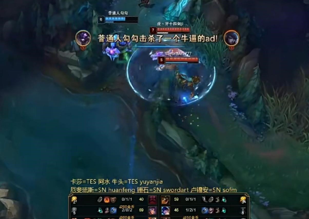 打成|SN和TES排位中提前相遇,焕峰被JKL打成1-8,气得Sofm直接挂机