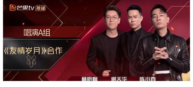 叱咤红人|《披荆斩棘的哥哥》：从叱咤红人到笨小孩，节目组完美去油