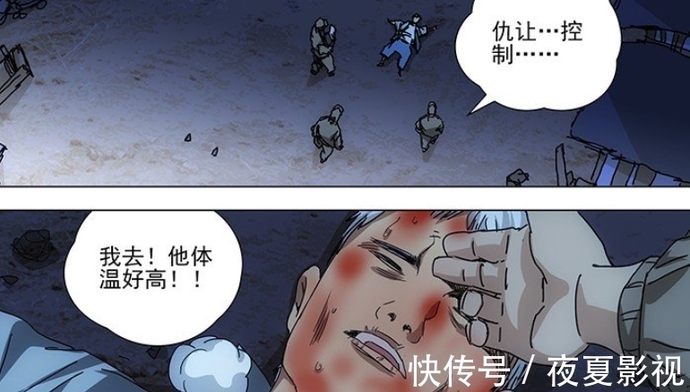 宝儿姐|一人之下:碧游村事件老孟只伤害过两人,这两人的下场都惨不忍睹!