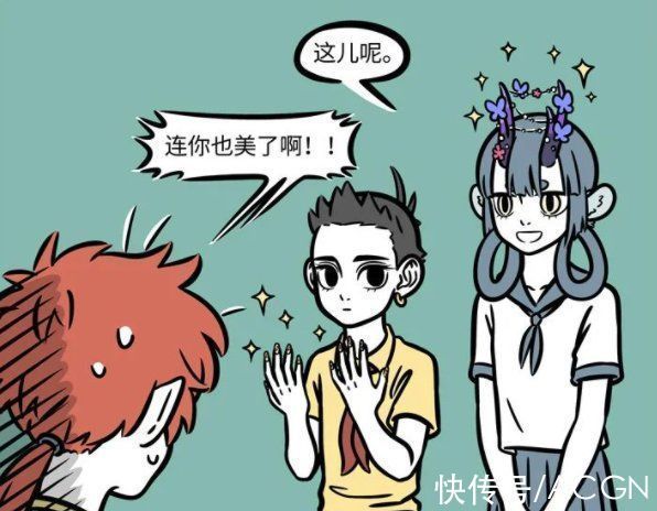 海底捞|非人哉：这一集漫画推荐喜欢龙女的朋友必看！换了新造型好可爱