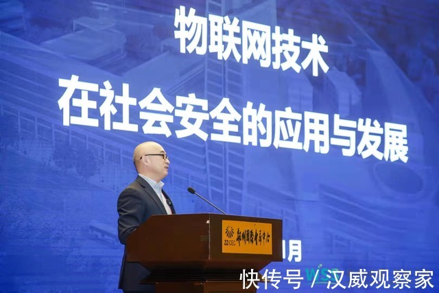 郑州高新区|感知世界,智创未来!2021年世界传感器大会完美落幕!