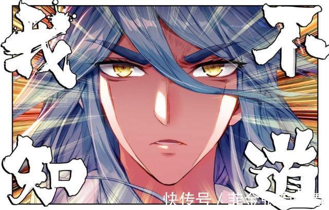谢邂|斗罗大陆:舞长空的小熊睡衣很萌?唐舞麟和谢邂无法直视是答案