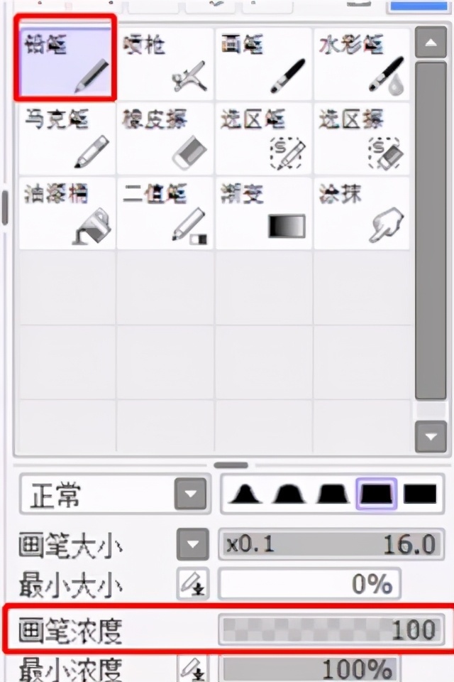 画面脏?不会调色?教你画出色彩丰富的画!