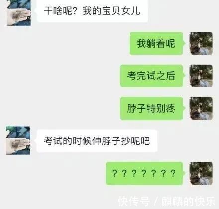 |和爸妈的聊天能有多野，果然段子手都在民间啊