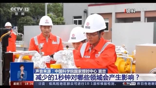 一问到底丨地球自转加速 2021年会过得更快吗？