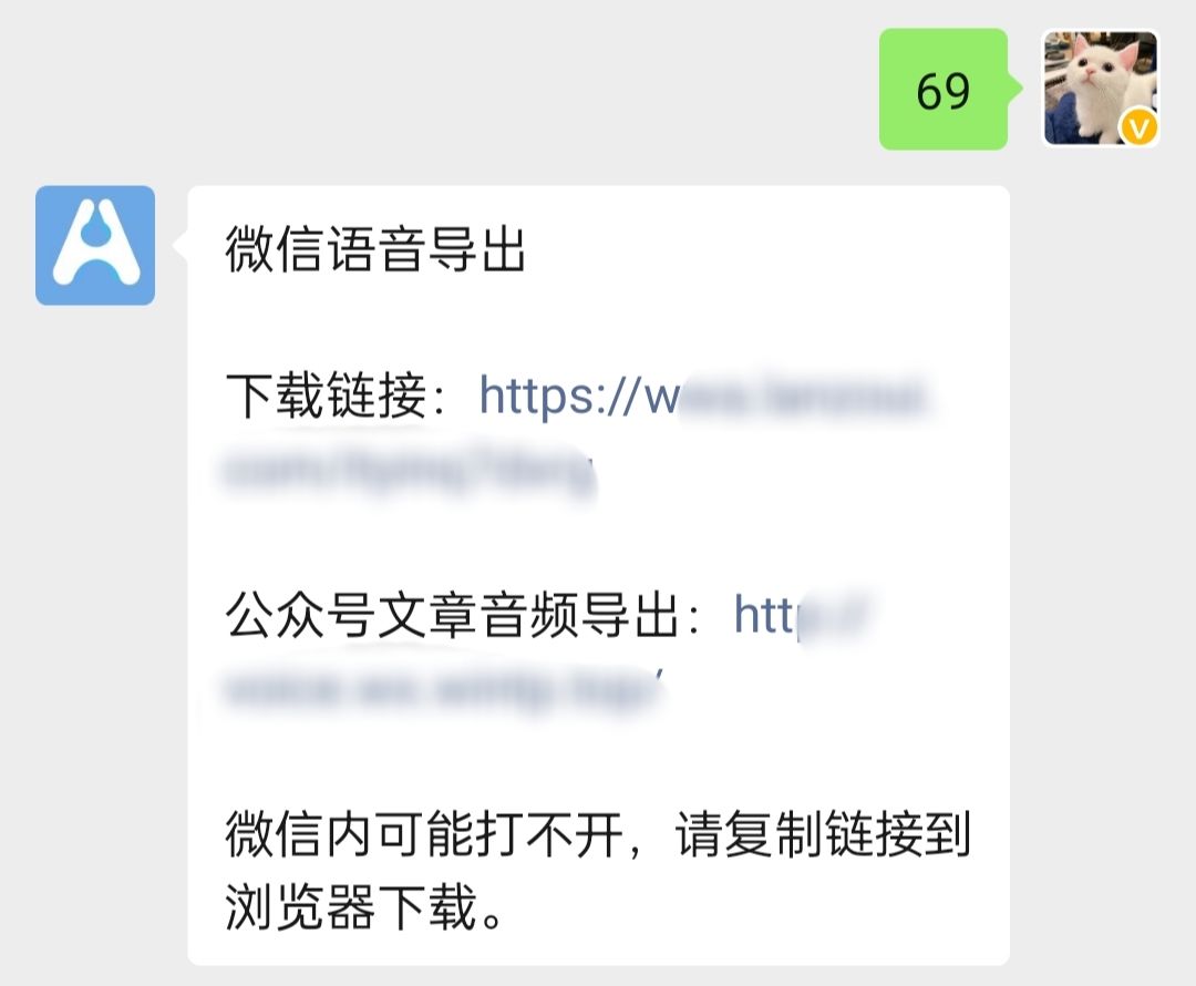 语音|微信语音终于能转发了，赶紧用起来