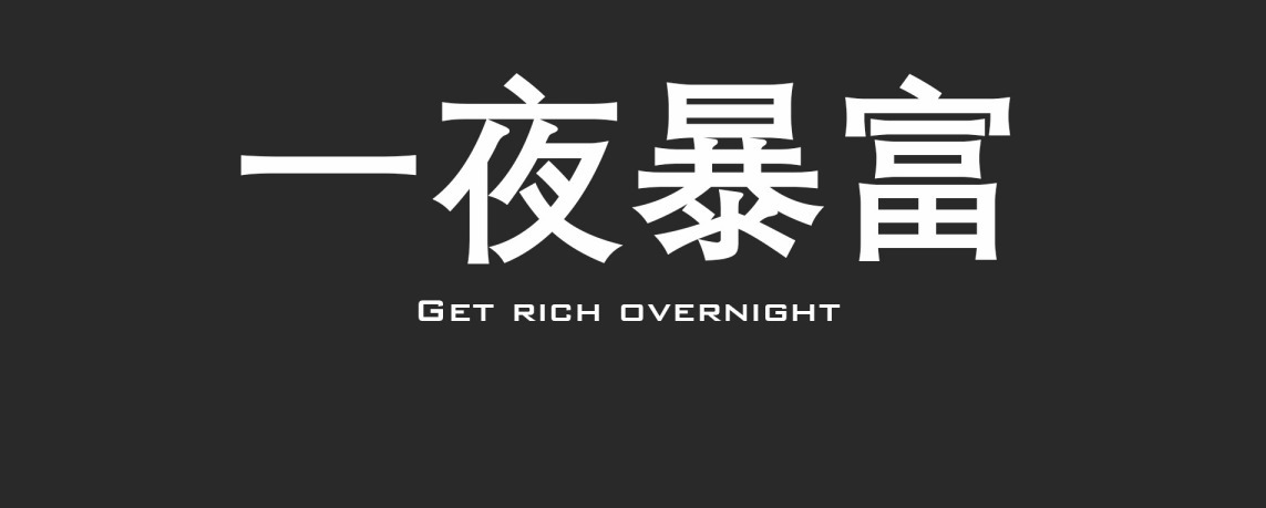 松江区|最新！上海2021年下半年“拆迁地图”出炉！