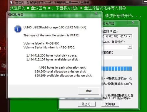 如何从u盘装系统