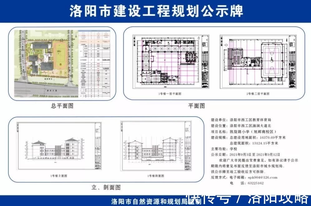 购房者|期房预售时代，这家房企打破常规，开了洛阳先河！