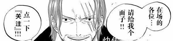 萨卡斯基|恶搞版海贼王三大将!JOJO三大将全员绅士,富豪三大将气质拿捏