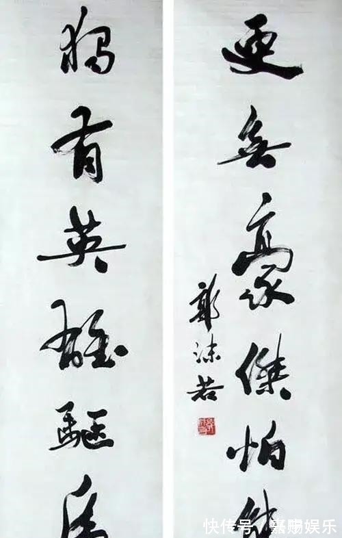 巨作$郭沫若鲜为人知的8幅书法巨作,笔墨鸾飘凤泊,堪称登峰造极之作