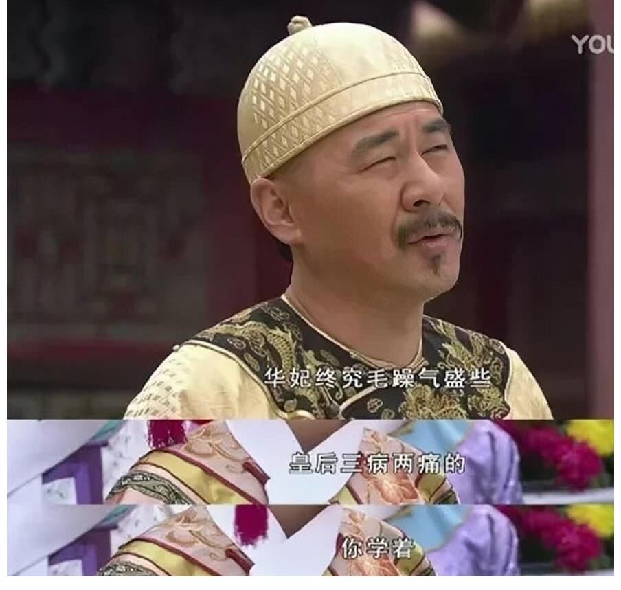 一碗绿豆汤，揭开后宫权力套娃