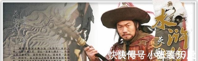 秦明&此人被逼上梁山后，成五虎将之一，却是林冲最瞧不起的好汉！