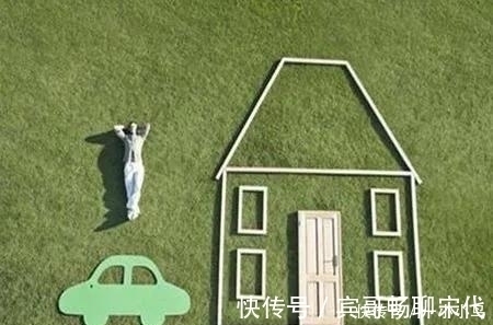 保障房|国家重点关注保障房!以后,人们不用担心买不起房、租不到好房了