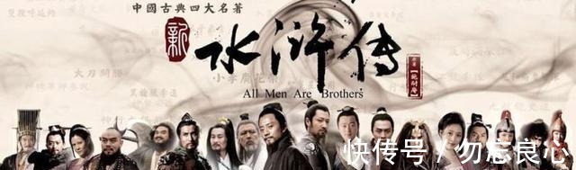 梁山$水浒中这四个人最痛恨宋江,第四是一个女人,第一是宋江救命恩人!