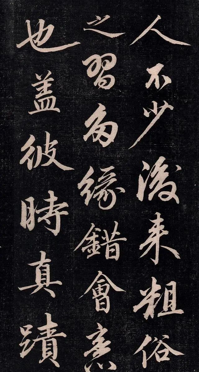 王羲之|这才是王羲之的正统传人，字字绝美，“野路子”书法家都该看看！