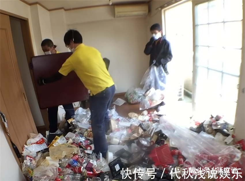 保洁师们|日本人家政有多牛?打工人19㎡的家垃圾堆到胸口,保洁师:小场面