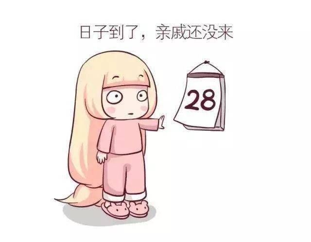 a4322|不知道自己的姨妈正不正常?看这篇就能确定:该不该管管“姨妈”了