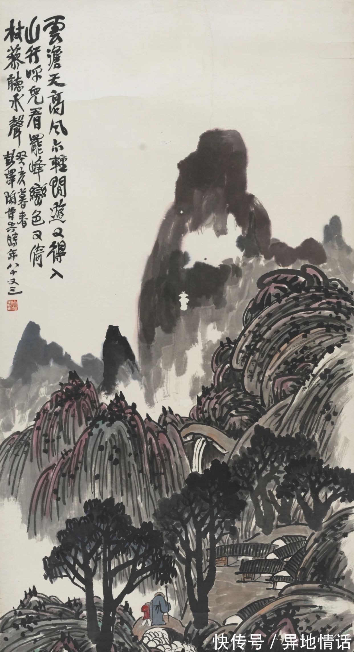 山水画@当代一位布衣山水画大家，一辈子声名不出乡里，画很野逸！