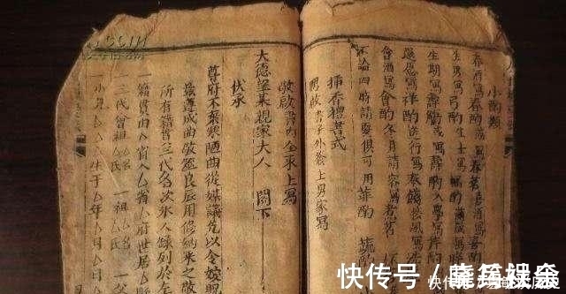 黄帝$我国最少的一个姓氏,百家姓没有列入,现如今仅剩三人