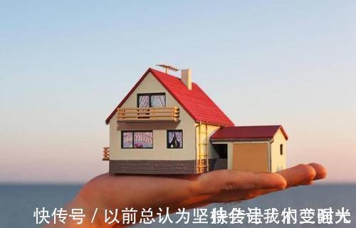房子|你们买房子被开发商坑过吗？开发商惯用的套路，看你中那个了！