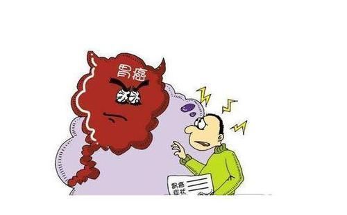 身体不适|胃癌到来时,这3个蛛丝马迹会出现,别把它们当成胃病来处理!