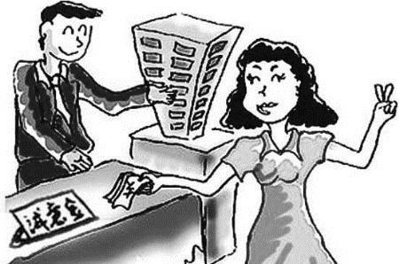 定金|购房定金交了但是不想买了怎么办？如何把买房的定金要回来？