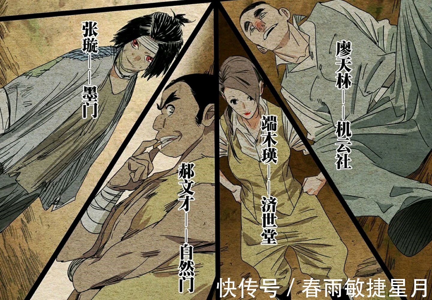 一人之下|一人之下八個八奇技領悟者，為何只有端木瑛的可以遺傳