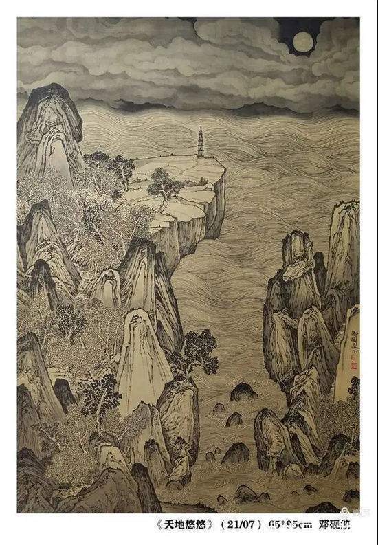 王冠军$青年画家:邓砚波小幅山水画作品赏析