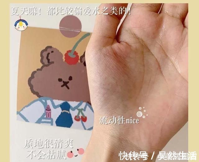 护肤 晚间护肤之爽肤水,补水养护皮肤,三个月的经验