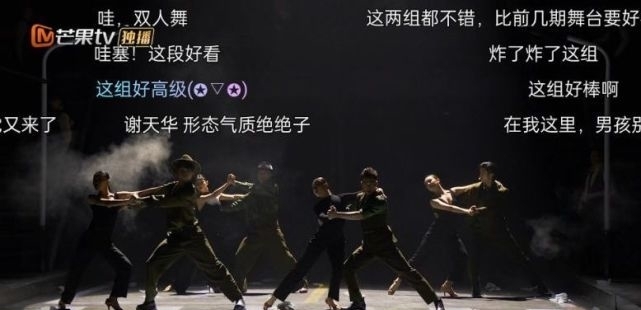 《披荊斬棘的哥哥》這一期太好哭了，四場表演情懷拉滿