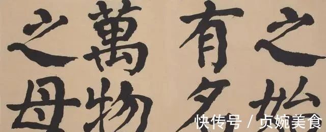 书作@他曾出任五届国展评委,书作古朴净穆,糅合颜体不同阶段用笔之长