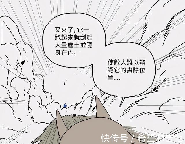 伊之助|当祢豆子遇上刺猬索尼克，让炭治郎束手无策的恶鬼，却被当作球踢