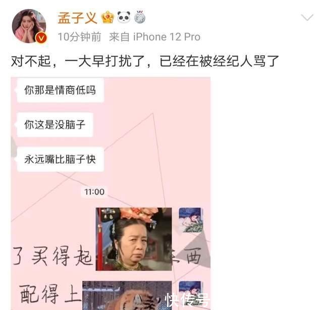 社交聊天情商高,【社交聊天情商高】首先写一个标题，这个标题简洁明了，概括了文章的主题。下面我们来详细描述一下这个标题的内容。