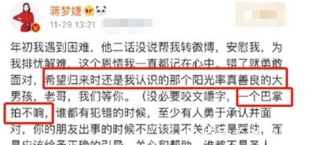 功夫|艺人扎堆参加艺德培训，陈赫马苏位列其中，动真格还是表面功夫？