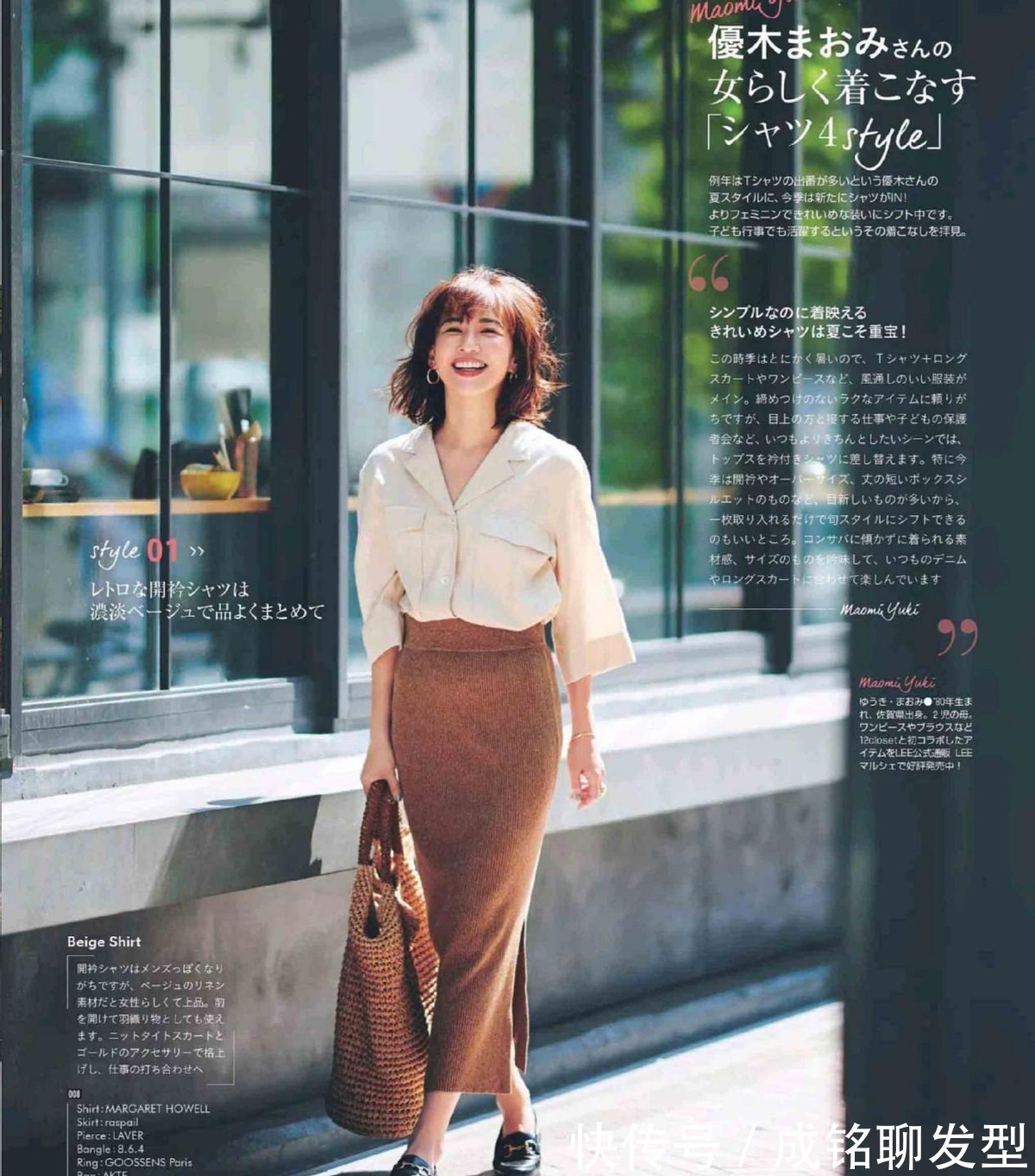 腰部|个子不高腿又短的中年女人,建议少穿太宽的衣服,显胖又显邋遢