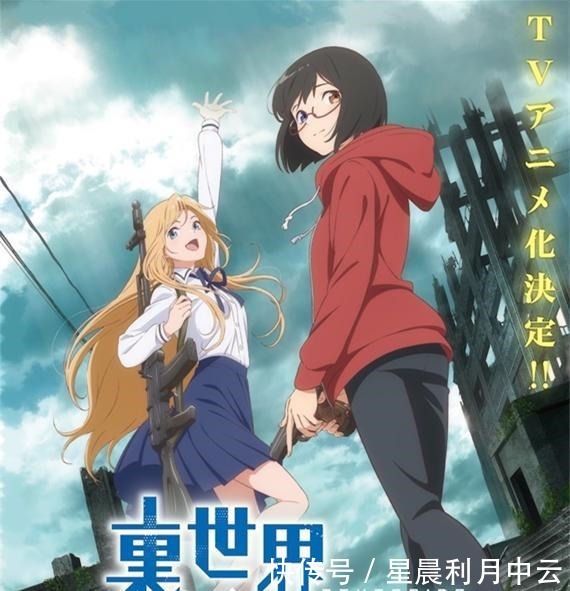 1月新番 里世界郊游 包含八尺大人的异世界萌妹科幻冒险番 快资讯 1月新番 里世界郊游 包含八尺大人的异世界萌妹科幻冒险番 快资讯