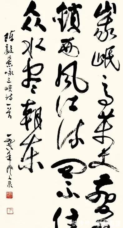 陈毅&陈毅书法真精湛,洒脱飘逸,大气磅礴,不愧为一代儒将!