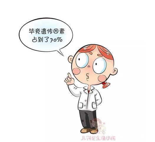 长个儿|注意了,你正在经历宝宝身高长得最快的季节,还不快快帮宝宝一把