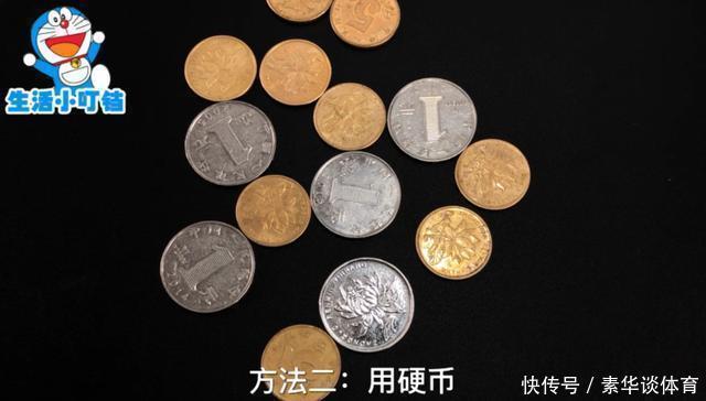 用硬币碰一下门把手,作用真厉害,10个人里9个需要,快回家试试