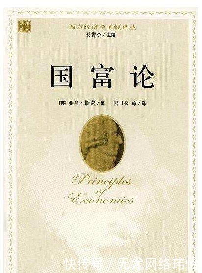 《中国是部金融史》从西周到大秦,为什么繁荣昌盛的偏偏是它们?