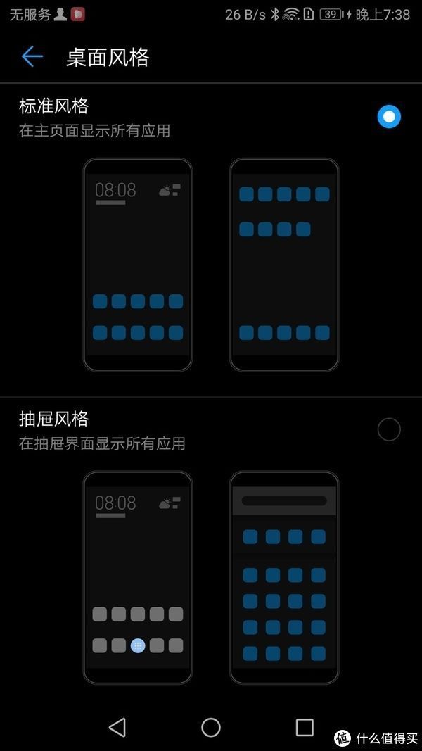 h265|图吧垃圾佬大赏 篇七十六：180包邮的华为P9 PLUS(4+64)开箱测评